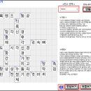 2022 개정교육과정 물질과 에너지 십자말 단어퍼즐 이미지