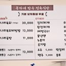 봉자네한우정육식당 이미지