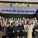 군산대학교 이미지