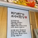 소수미반상 이미지