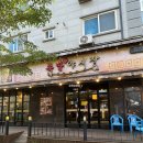 족발야시장 탕정점 | 지중해마을 족발집 찾는다면? 족발야시장 아산탕정점 내돈내산 솔직후기