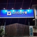 자연을담는간판