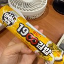 역전할머니맥주지축역점