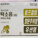 신생약국 이미지
