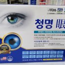 청명약국 이미지