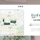 부천바른내과의원 이미지