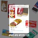 하이네코짱