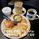 4공단로10길-7 | “평일에도 만석..” 구미 금리단길카페 올리부치, 소금빵·카이막 푸딩 오렌지라떼 다 맛있어