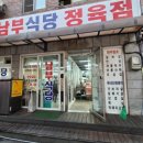 장내로150번길 이미지