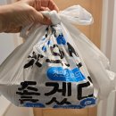 족발이 땡기는날 광주 진월점 나홀로족발 &amp; 보쌈 배달 후기