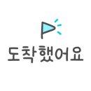 강촌북청대여점 이미지
