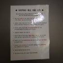 훼밀리펜션 이미지