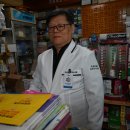 수복약국 이미지