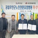 공립무안군노인전문요양병원 이미지