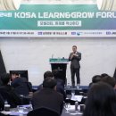 한국모빌리티서비스협회 이미지