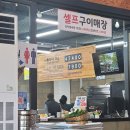 명품민물장어