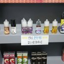대구전자담배 ‘담배멀티샵 대구상인점’ 솔직 후기
