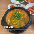 강변순대 | 하남 미사역 해장 순대국 맛집 순대고집 멀어도 재방문한 후기