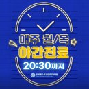 영등동-09 | &lt;연세베스트신경외과&gt; 위치·진료·시간 총정리 (익산시)