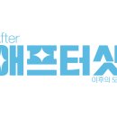 오드카운티 공중화장실 | 강서구 마곡동 오피스텔 입주청소가 고민이라면