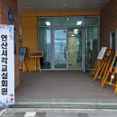 [외부]서각 이미지