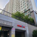 충남간판, 충북간판, 진천간판 아파트 문주 채널간판 시공 후기