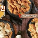 호식이두마리치킨 이미지