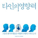 타영 티스토리