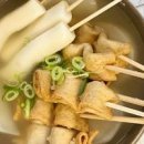 어묵탕 레시피 집에서 간단하게 즐겨요 이미지