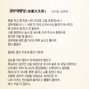 김부대왕당
