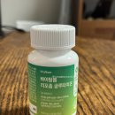 웰빙플러스유