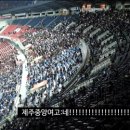 제주중앙여자고등학교 이미지