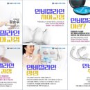 정송우바른이치과의원 이미지