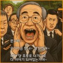 누가 누굴 재판을 해요?? 이미지