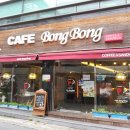 카페 봉봉 Daum카페