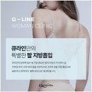 우와!감탄이 나오게 예뻐진 얇은 팔로 달려오는 팔 지방흡입 붓기 큐라인여성의원 팔지방흡입