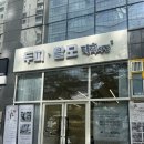 이레빌딩토탈관리 | 두피상태가 너무 안좋아서 진주 혁신 두피관리전문샵, 태후사랑에서 프리미엄 토탈 두피케어 받은 후기