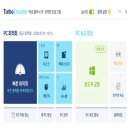 터보PC 네이버블로그