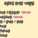 유댕두잇(YOU DAENG DO EAT) 이미지