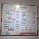 소삼장 이미지
