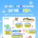 책과 함께 꼼지락 놀이 이미지