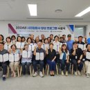 정원사 이미지