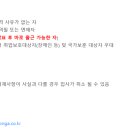 동아에스티(주) 천안공장