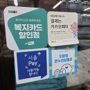 새로나혼수