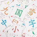 [사하구 한자속독/ 사상구 한자속독] 두뇌계발 한자속독 - 롯데마트 문화센터 사상점, 부산 한자속독