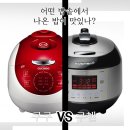 쿠쿠 이미지