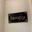 발리 우붓 마사지 더카욘밸리 리조트 세라유 스파 솔직후기(딥티슈, 뱀부)
