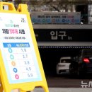 중동공영주차장 이미지