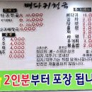 뼈다귀천국 이미지