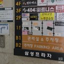 삼성 노래연습장 | [부산/강서구] 부산 명지 코인노래방 추천｜혼자 놀기 좋은 산타코인노래연습장